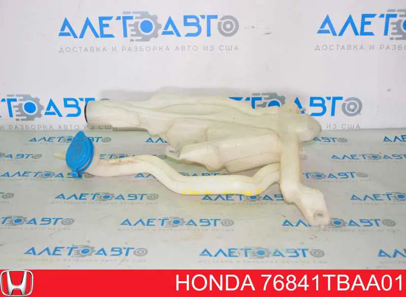 Zbiorniczek spryskiwacza szyb 4max 6905120475481P cena, od 26,03 USD