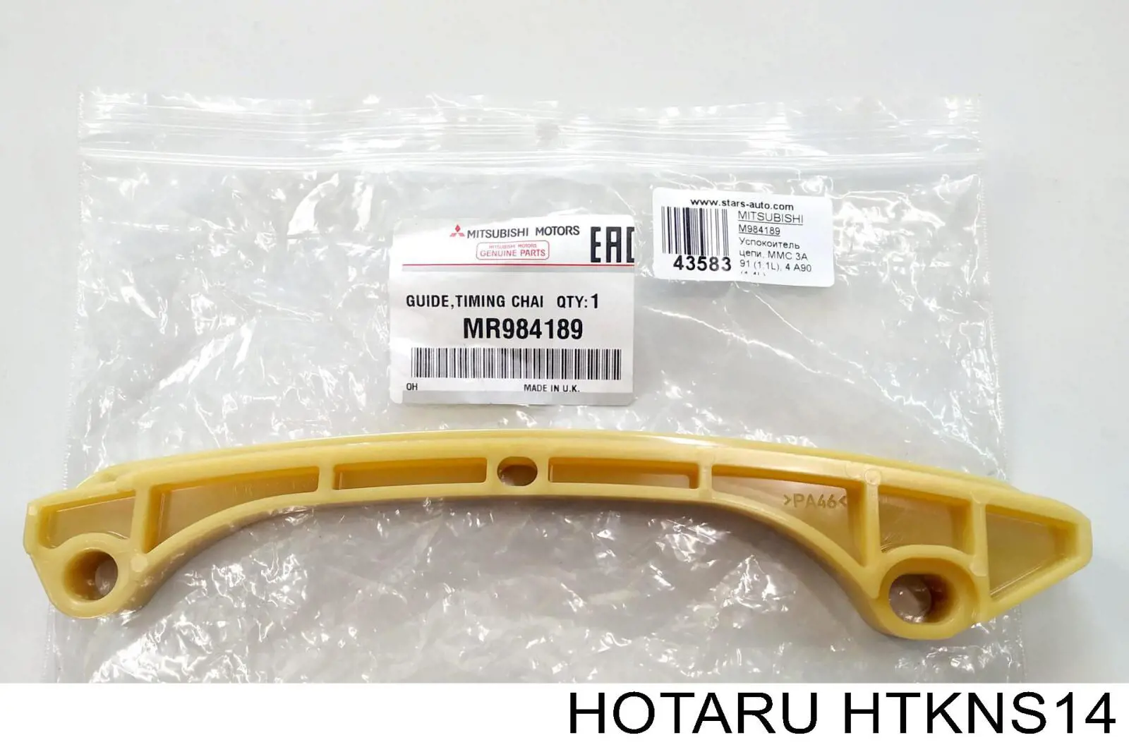 Łańcuch rozrządu, zestaw do Infiniti FX  S51