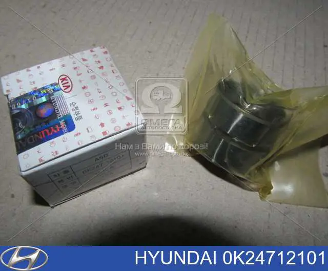  Kompensator hydrauliczny (popychacz hydrauliczny), popychacz zaworu KIA Shuma 1