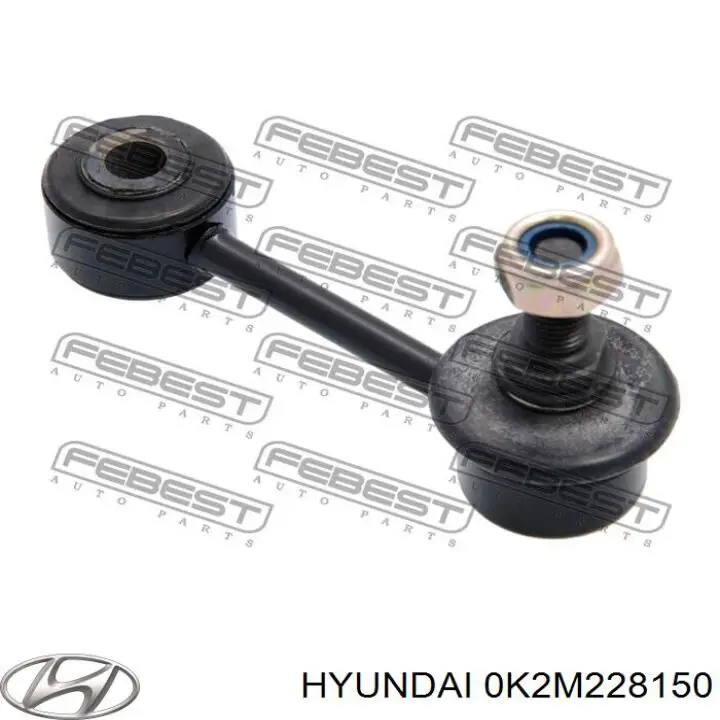 0K2M228150 Hyundai/Kia łącznik stabilizatora tylnego