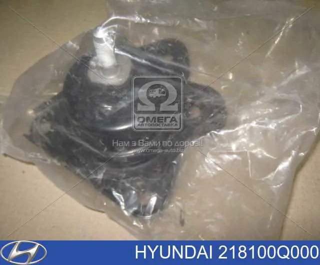 Do koszyka 218100Q000 Hyundai/Kia Poduszka (podpora) silnika prawa