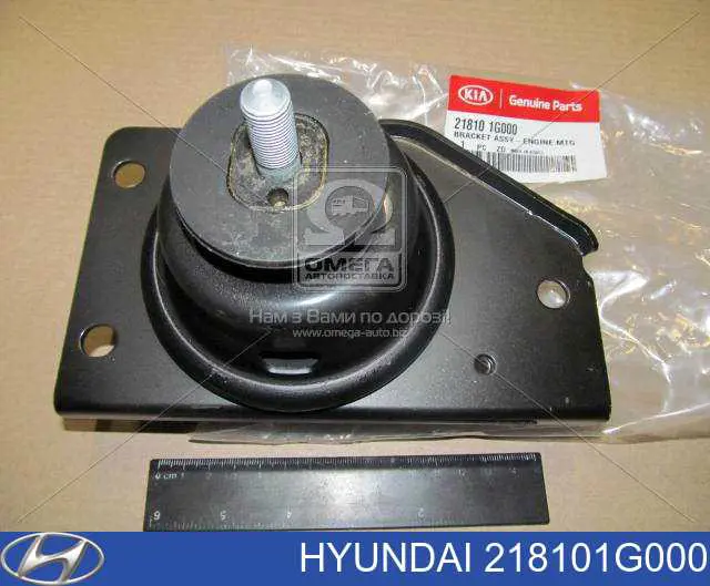 Poduszka (podpora) silnika prawa Hyundai/Kia 218101G000 cena, od 49,24 USD