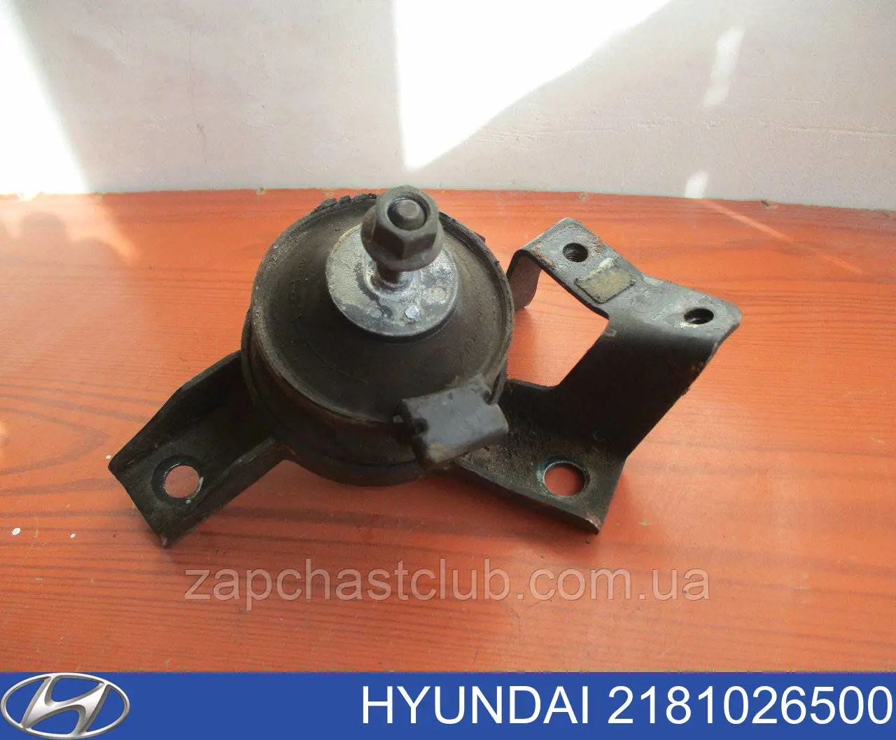 Do koszyka 2181026500 Hyundai/Kia Poduszka (podpora) silnika prawa