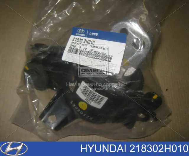 218302H010 Hyundai/Kia Poduszka (podpora) silnika lewa