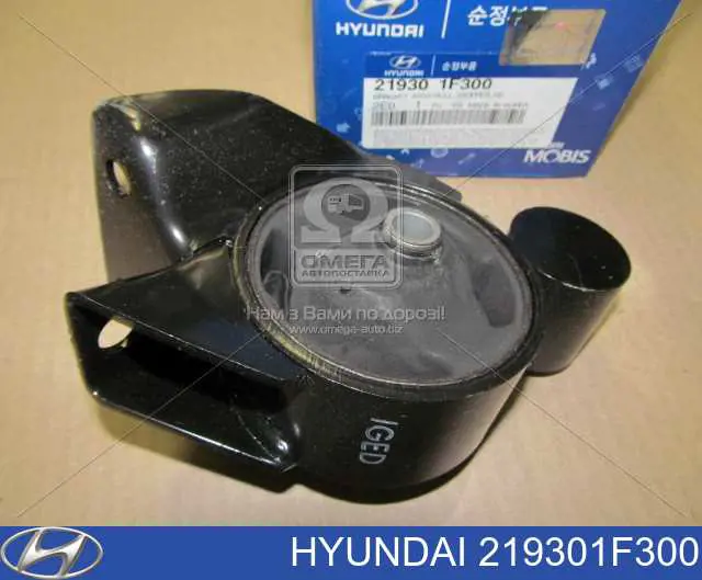 Poduszka (podpora) silnika tylna Hyundai/Kia 219301F300 cena, od 25,38 USD