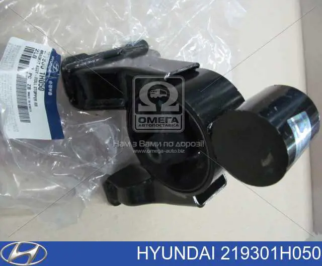 Poduszka (podpora) silnika tylna Hyundai/Kia 219301H050 cena, od 42,64 USD