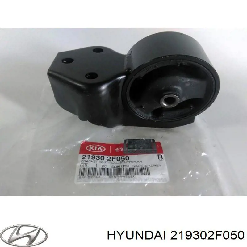 Do koszyka 219302F050 Hyundai/Kia Poduszka (podpora) silnika tylna
