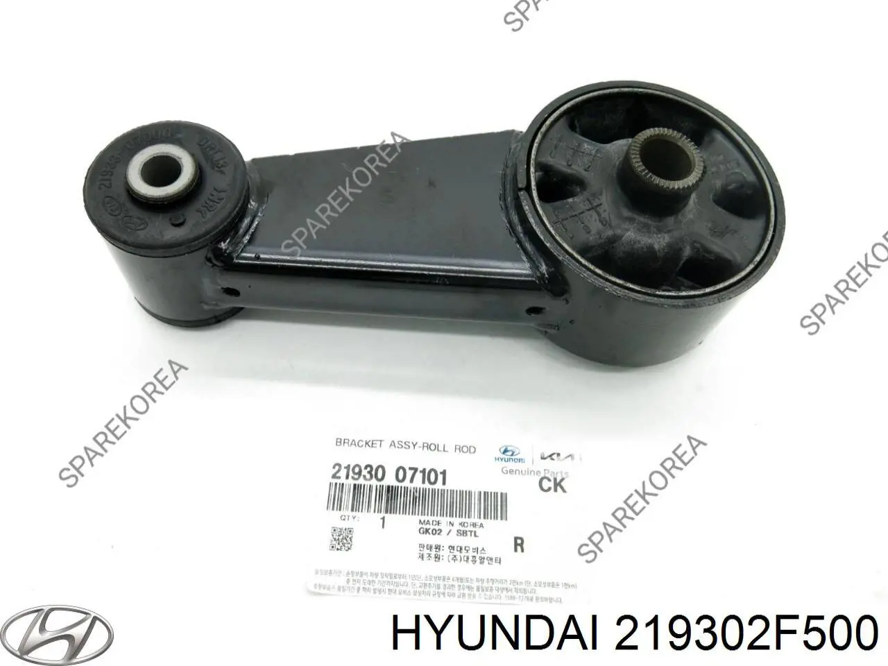 219302F500 Hyundai/Kia Poduszka (podpora) silnika tylna