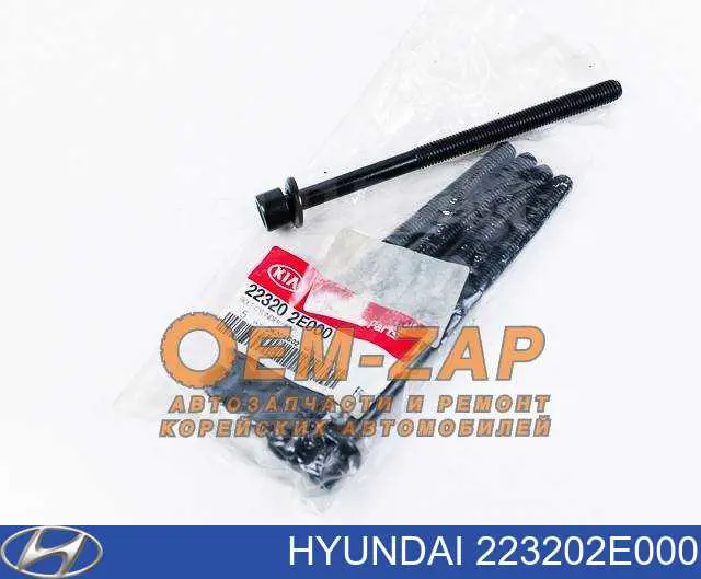 Śruba głowicy cylindrów KIA Sportage III SUV (SL) (2009 - 2017) cena, od 7,13 USD