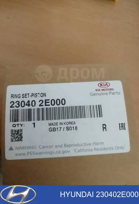 Zestaw pierścieni tłokowych do silnika, STD Hyundai/Kia 230402E000 cena, od 24,67 USD