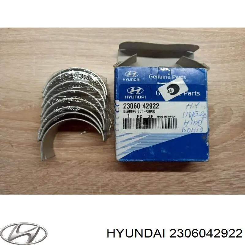 Panewki korbowodowe wału korbowego, zestaw, 1. naprawa (+0,25) do Hyundai Terracan  HP