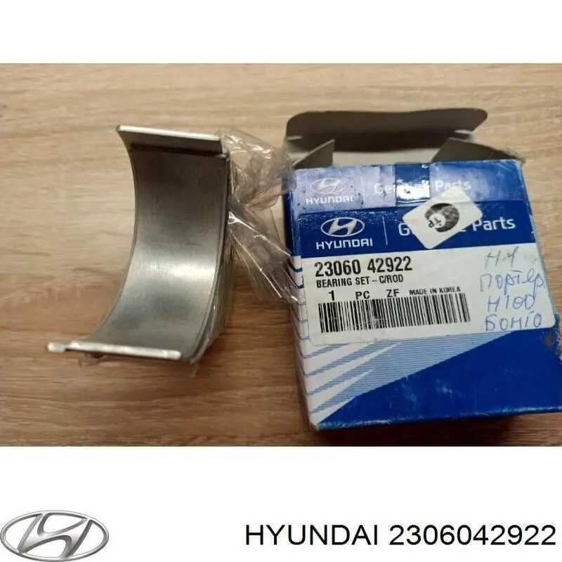 Panewki korbowodowe wału korbowego, zestaw, 1. naprawa (+0,25) Hyundai Terracan SUV (HP) (2001 - 2006) cena, od 112,76 USD
