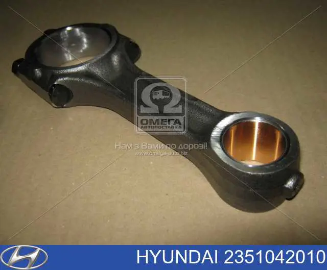 Korbowód tłoka silnika Hyundai/Kia 2351042010 cena, od 86,24 USD
