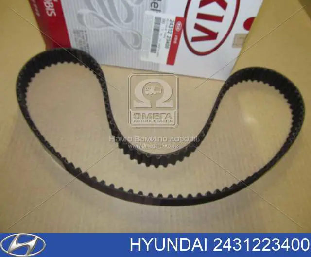 Do koszyka 2431223400 Hyundai/Kia Pasek rozrządu