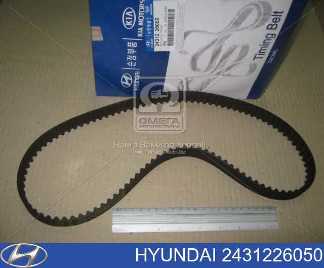 Pasek rozrządu Hyundai/Kia 2431226050 cena, od 19,90 USD