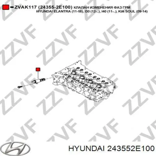 Zawór elektromagnetyczny położenia (faz) wałka rozrządu lewy Hyundai/Kia 243552E100 cena, od 46,15 USD