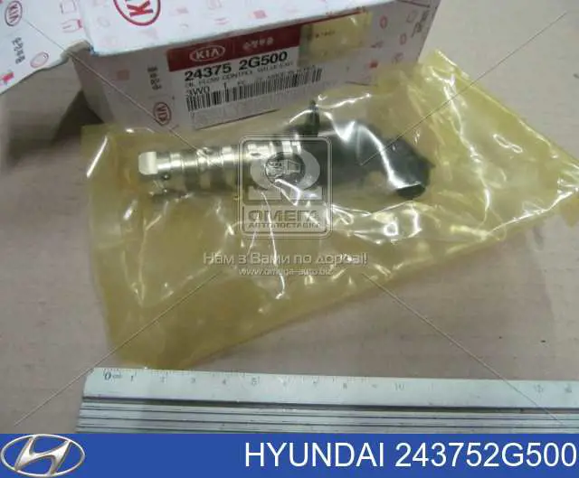 Zawór elektromagnetyczny faz rozrządu Hyundai/Kia 243752G500 cena, od 50,54 USD
