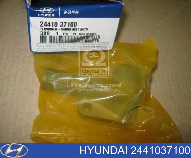 Napinacz paska rozrządu Hyundai/Kia 2441037100 cena, od 68,14 USD