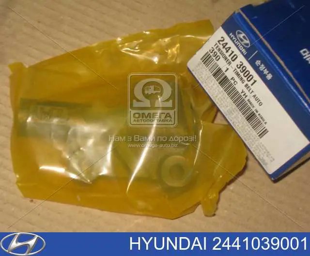Napinacz paska rozrządu Hyundai/Kia 2441039001 cena, od 72,60 USD
