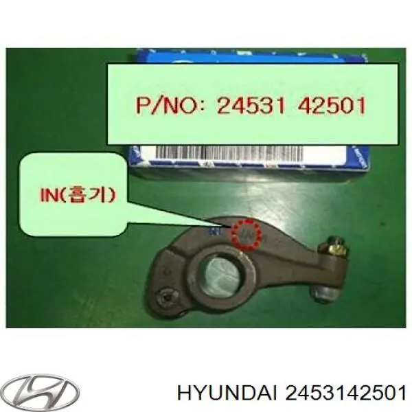 2453142501 Hyundai/Kia dźwigienka zaworu ssącego