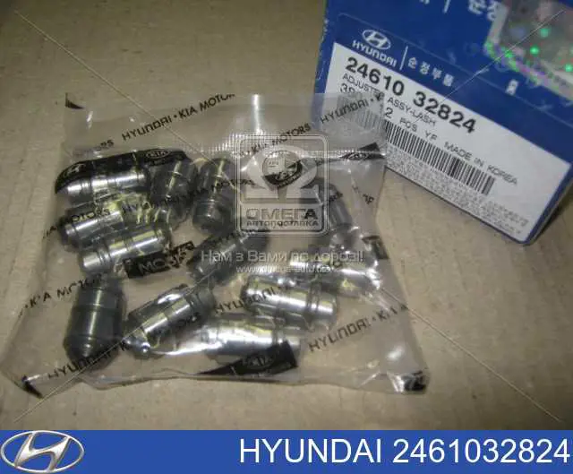 Kompensator hydrauliczny (popychacz hydrauliczny), popychacz zaworu Hyundai/Kia 2461032824 cena, od 10,39 USD