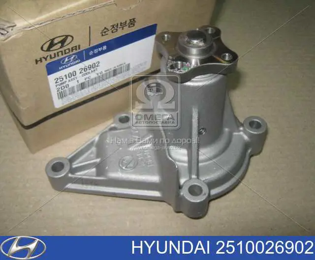 Pompa chłodząca wodna Hyundai/Kia 2510026902 cena, od 30,37 USD