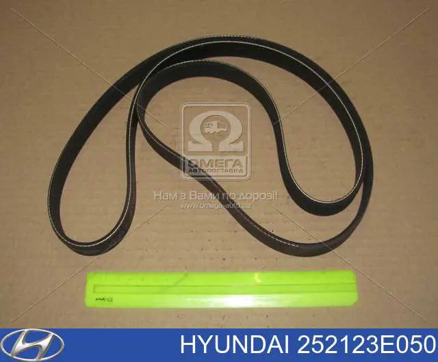 Pas napędowy mechanizmów Hyundai/Kia 252123E050 cena, od 18,51 USD