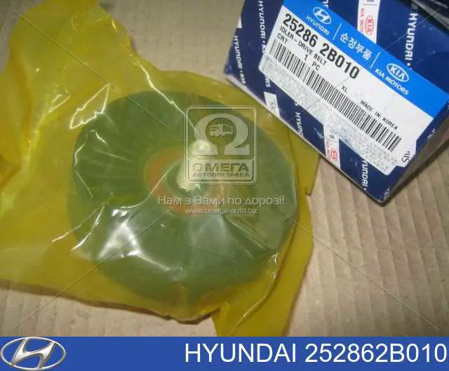 Rolka prowadząca, kierunkowa paska napędowego Hyundai/Kia 252862B010 cena, od 19,58 USD