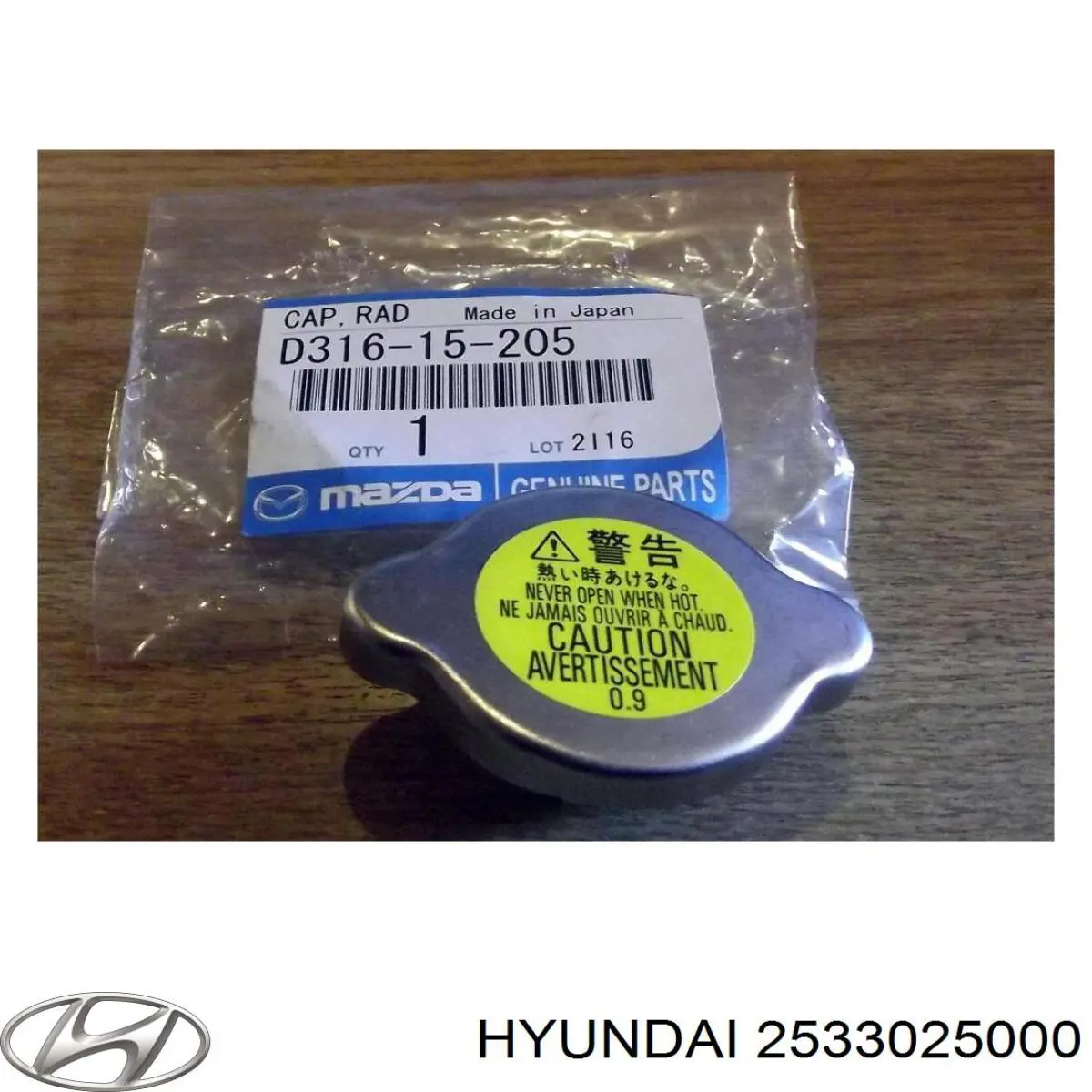Pokrywa (korek) chłodnicy Hyundai/Kia 2533025000 cena, od 13,68 USD