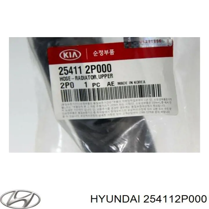 Przewód (króciec) chłodnicy górny KIA Sorento II SUV (XM) (2009 - 2014) cena, od 13,40 USD