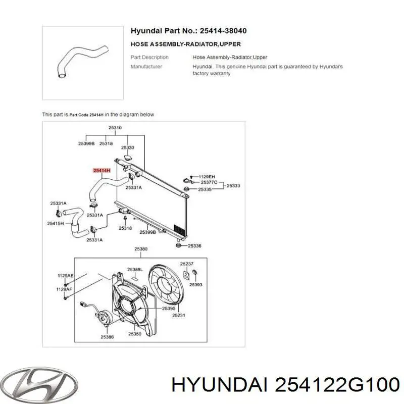 Przewód (króciec) chłodnicy dolny Hyundai/Kia 254122G100 cena, od 14,91 USD