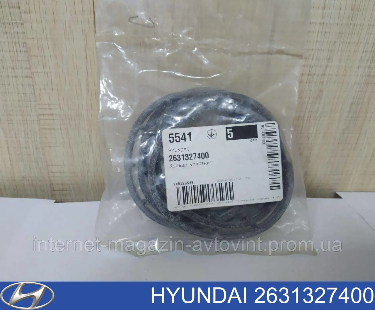 Pierścień uszczelniający między korpusm filtra oleju a wymiennikiem ciepła Hyundai/Kia 2631327400 cena, od 6,50 USD