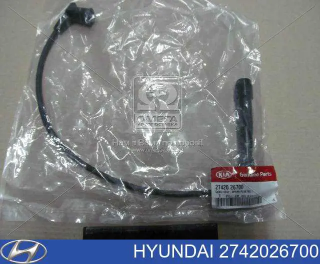Zestaw przewodów wysokiego napięcia Hyundai/Kia 2742026700 cena, od 16,30 USD