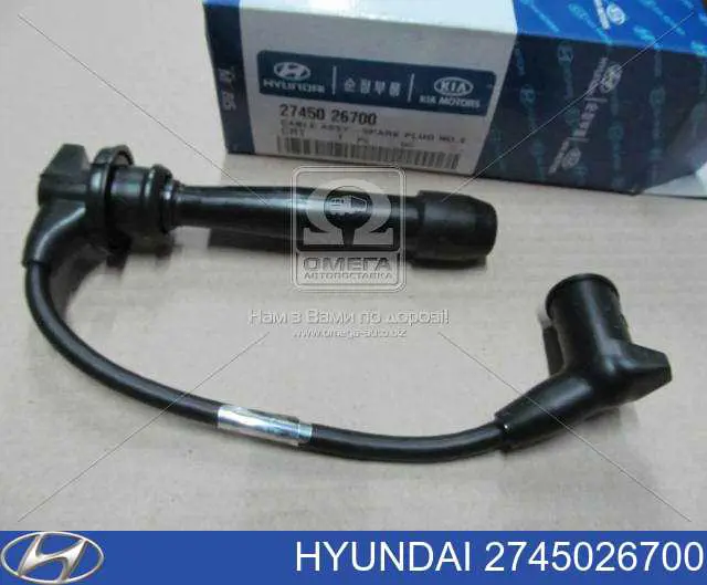 Zestaw przewodów wysokiego napięcia Hyundai/Kia 2745026700 cena, od 29,88 USD