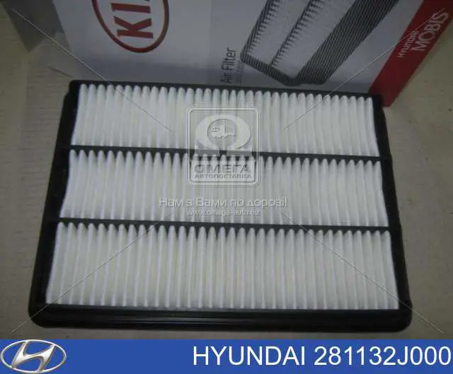Filtr powietrza Hyundai/Kia 281132J000 cena, od 14,52 USD