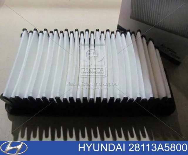 Filtr powietrza Hyundai/Kia 28113A5800 cena, od 8,84 USD