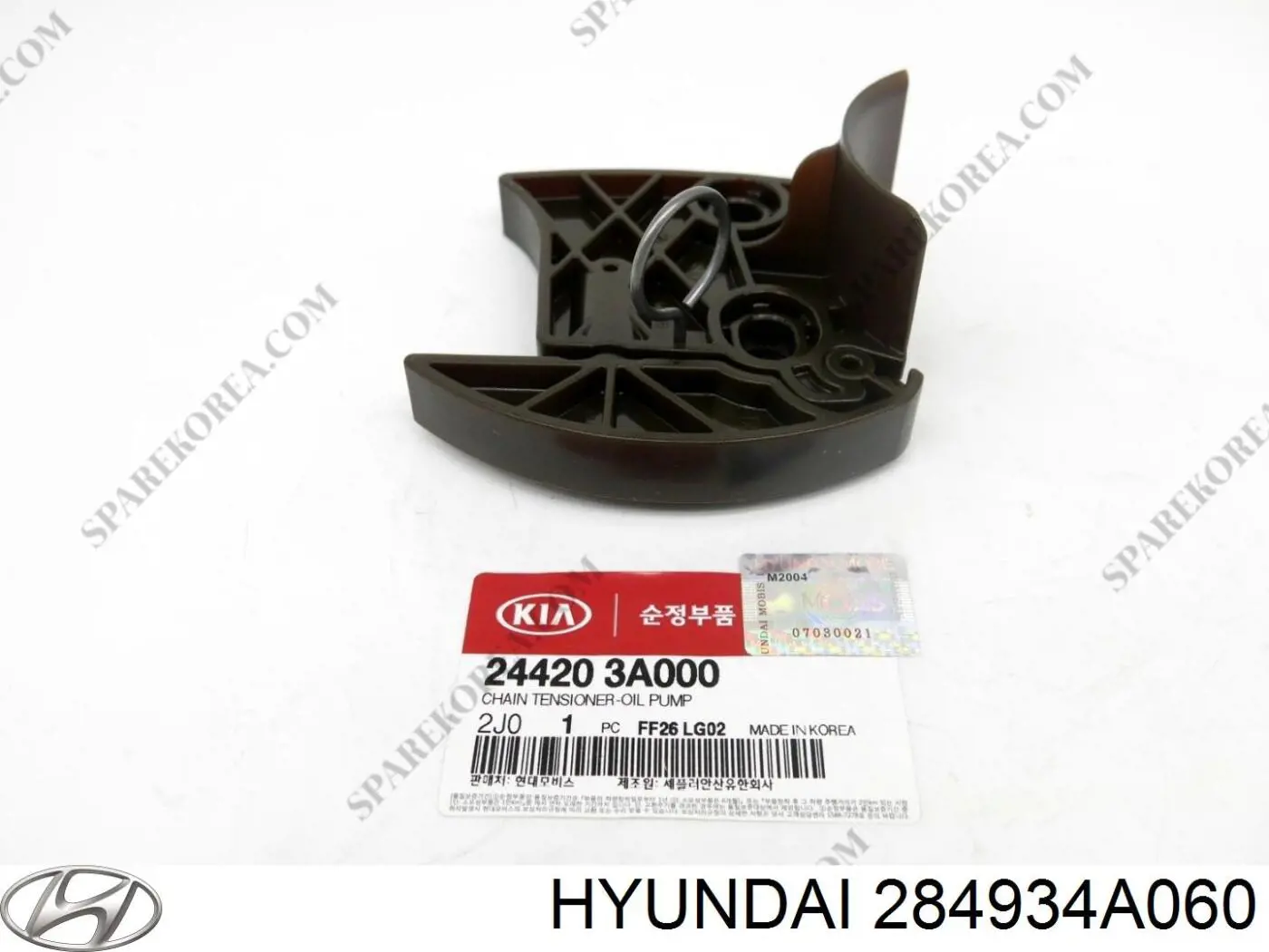 Do koszyka 284934A060 Hyundai/Kia Uszczelka zaworu recyrkulacji EGR