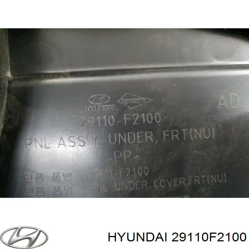 Osłona silnika, miski (przedziału silnika) do Hyundai Elantra VI AD