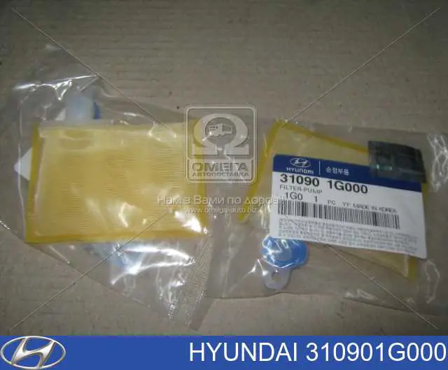 Filtr paliwa Hyundai/Kia 310901G000 cena, od 4,34 USD