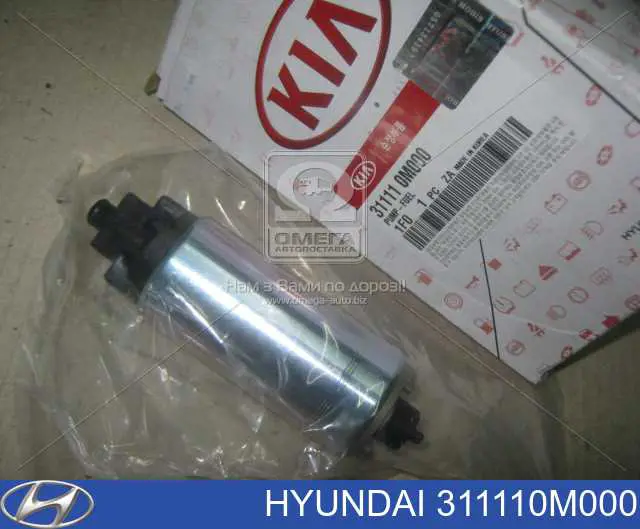Element-turbina pompy paliwa Hyundai/Kia 311110M000 cena, od 36,30 USD