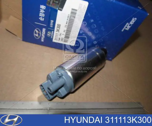 Pompa paliwa elektryczna zanurzeniowa Hyundai/Kia 311113K300 cena, od 41,80 USD