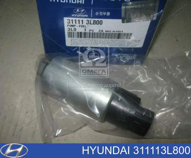 Element-turbina pompy paliwa Hyundai/Kia 311113L800 cena, od 96,82 USD