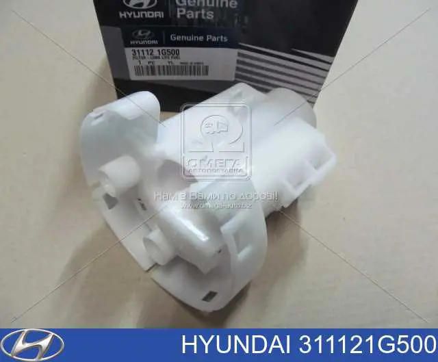 311121G500 Hyundai/Kia Filtr paliwa