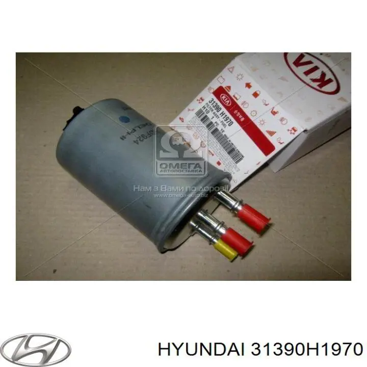 Filtr paliwa Hyundai/Kia 31390H1970 cena, od 19,57 USD