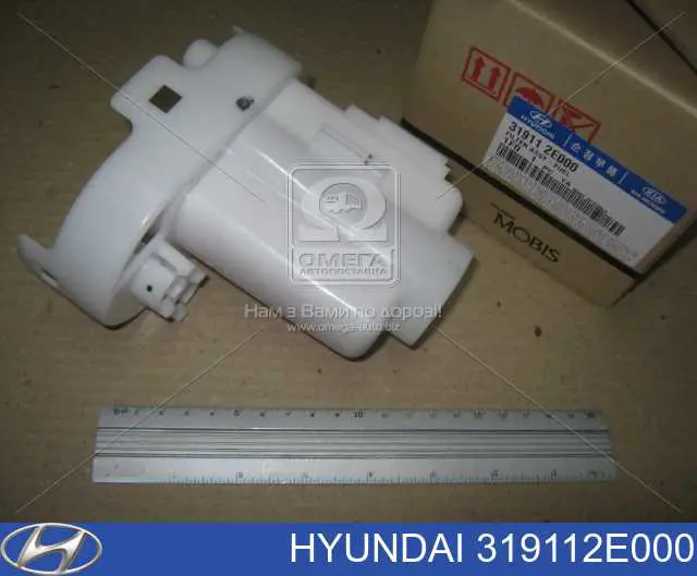 Filtr paliwa Hyundai/Kia 319112E000 cena, od 20,77 USD