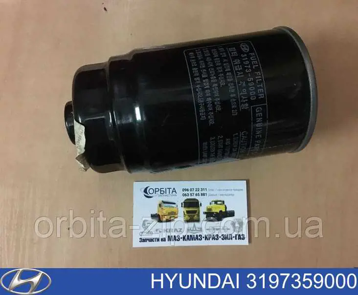 3197359000 Hyundai/Kia Filtr paliwa