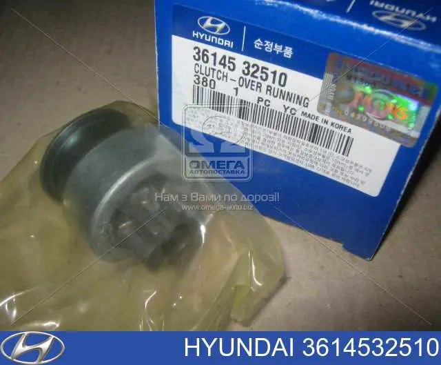 Bendiks rozrusznika Hyundai/Kia 3614532510 cena, od 14,10 USD