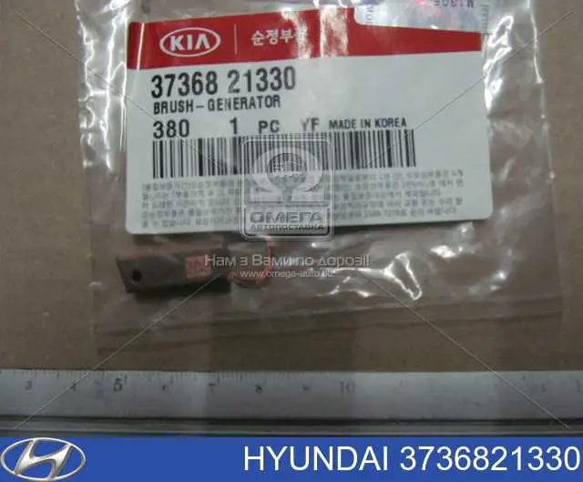 Szczotka alternatora Hyundai Sonata IV sedana (EU4) (2001 - 2005) cena, od 8,22 USD