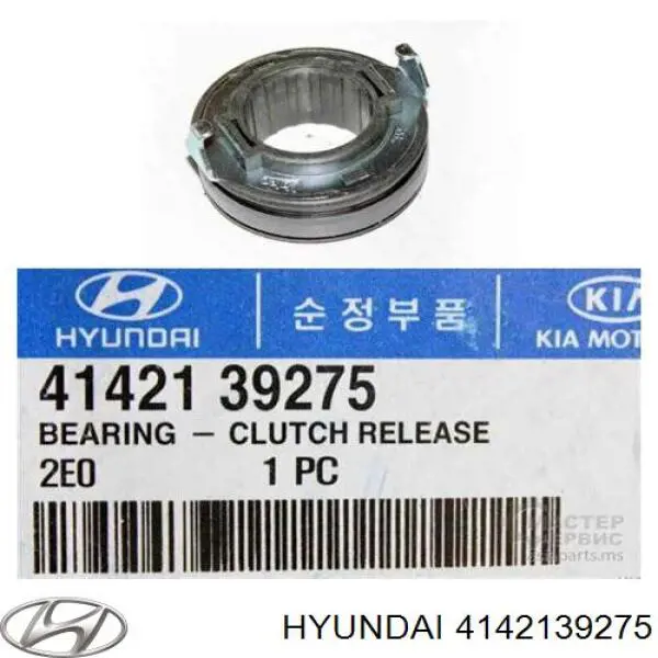 4142139275 Hyundai/Kia Łożysko wyciskowe sprzęgła