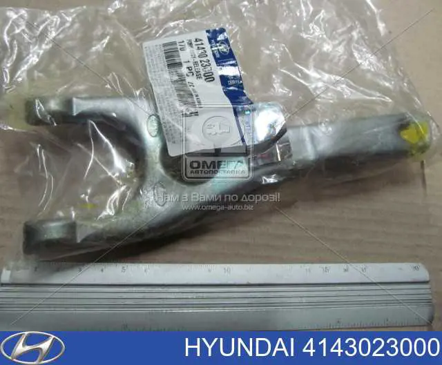 Widełki sprzęgła Hyundai/Kia 4143023000 cena, od 14,29 USD